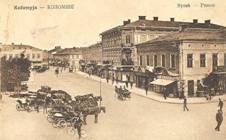 Grafika:Kołomyja 1915.jpg